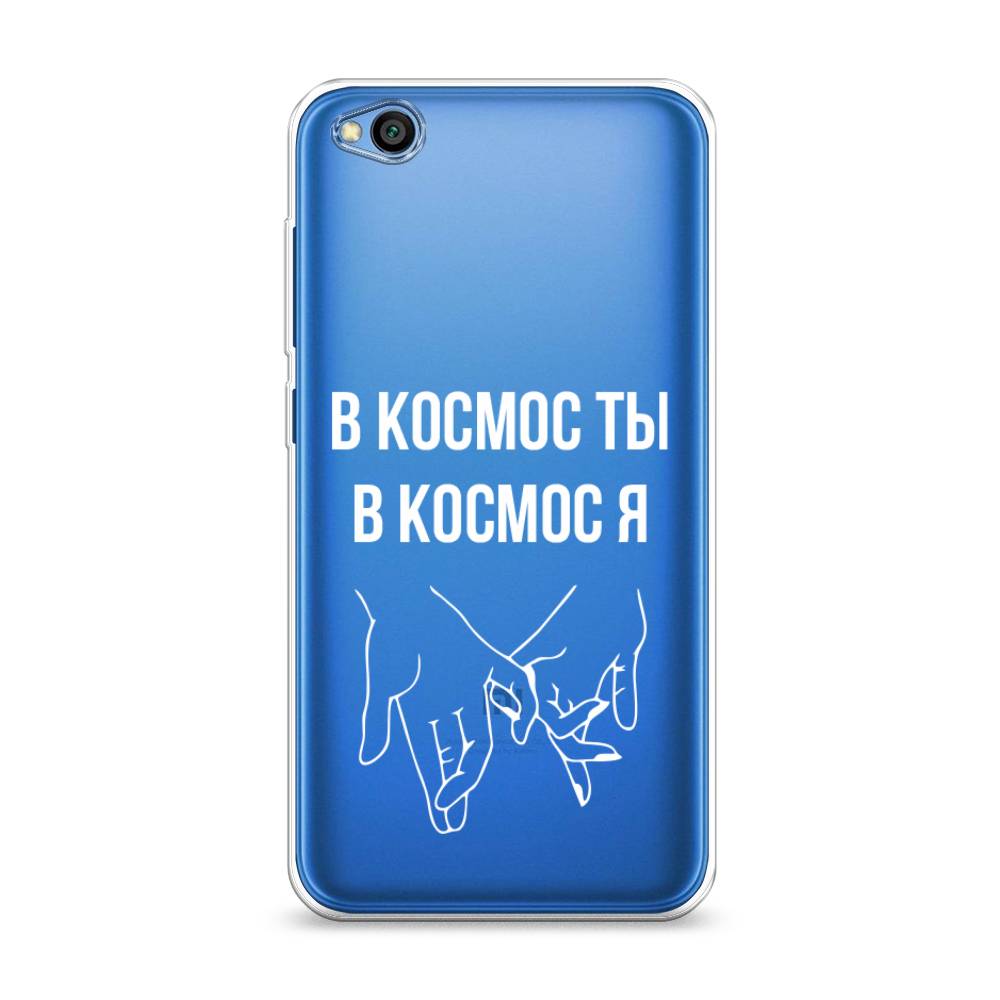 

Чехол Awog на Xiaomi Redmi Go "В космос ты В космос я", Разноцветный, 35150-6