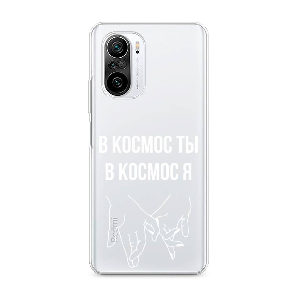 

Чехол Awog на Xiaomi Redmi K40 "В космос ты В космос я", Разноцветный, 310950-6