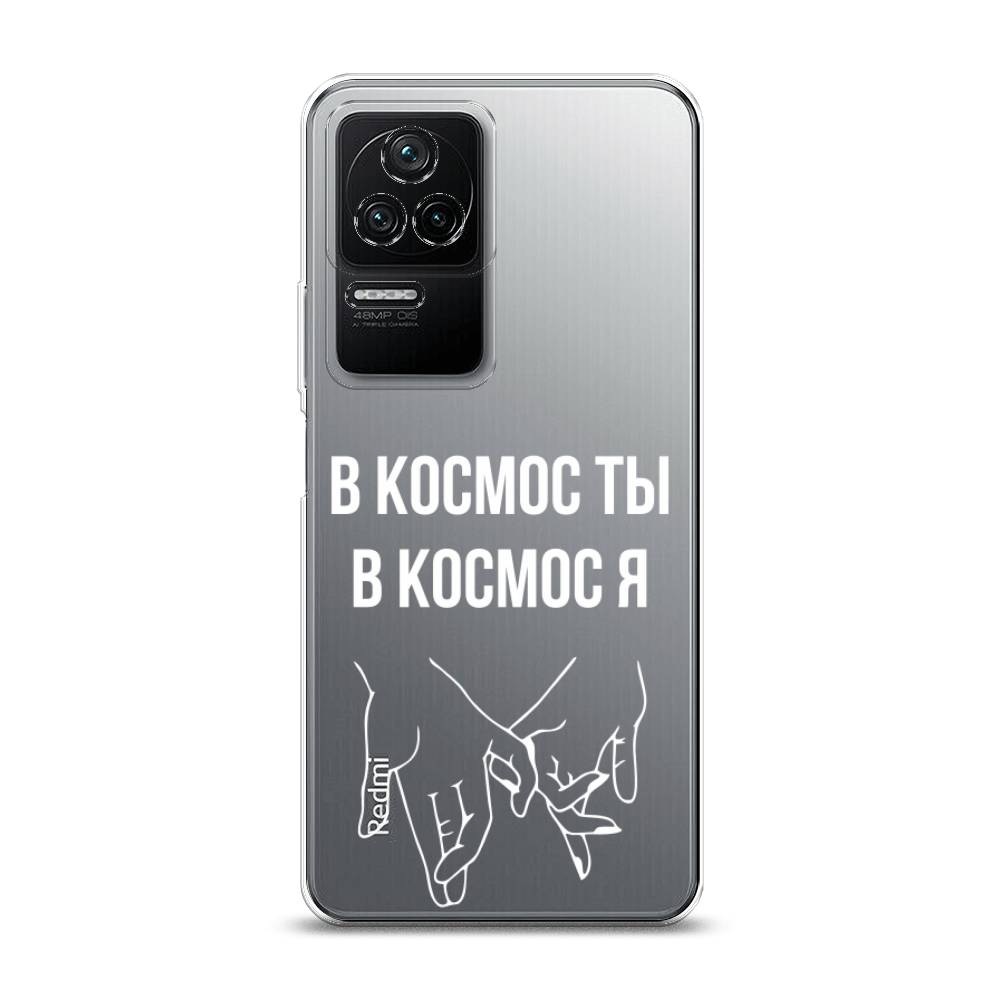 

Чехол Awog на Poco F4/Redmi K40S "В космос ты В космос я", Разноцветный, 314650-6