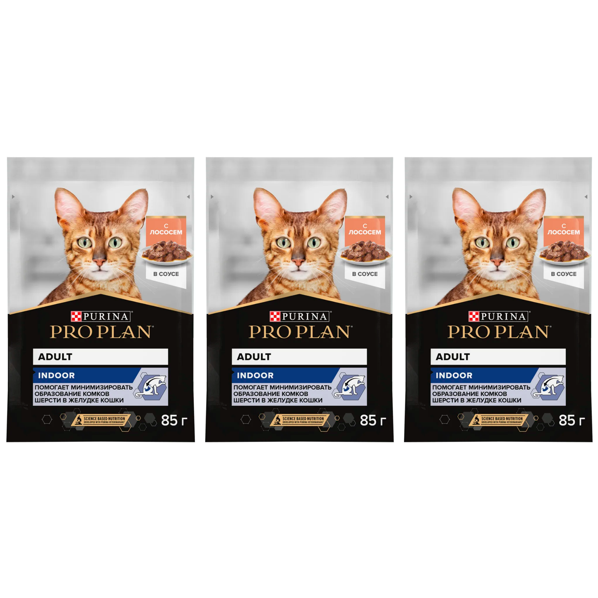 

Влажный корм для кошек Pro Plan с лососем в соусе, 3 шт по 85 г, с лососем в соусе