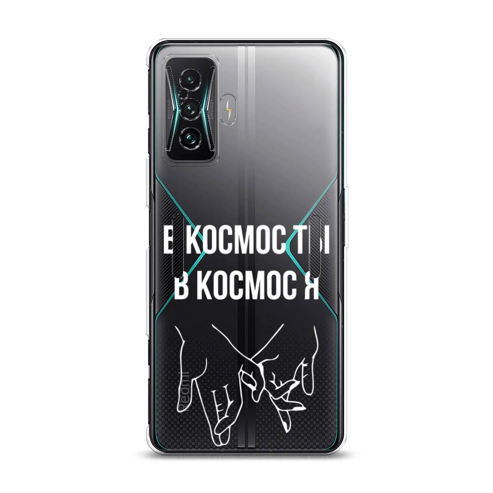 

Чехол Awog на Xiaomi Redmi K50 GE/F4 GT "В космос ты В космос я", Разноцветный, 314350-6