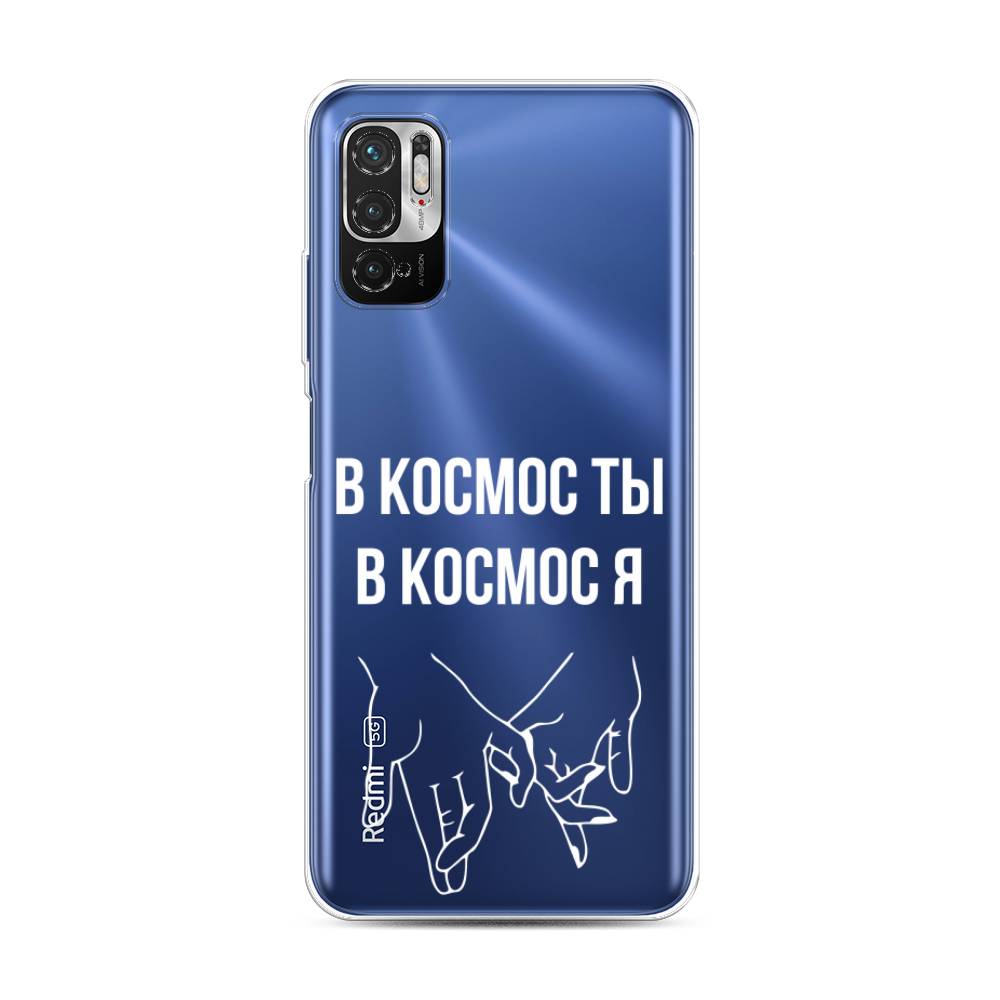 фото Силиконовый чехол "в космос ты в космос я" на xiaomi redmi note 10 5g awog