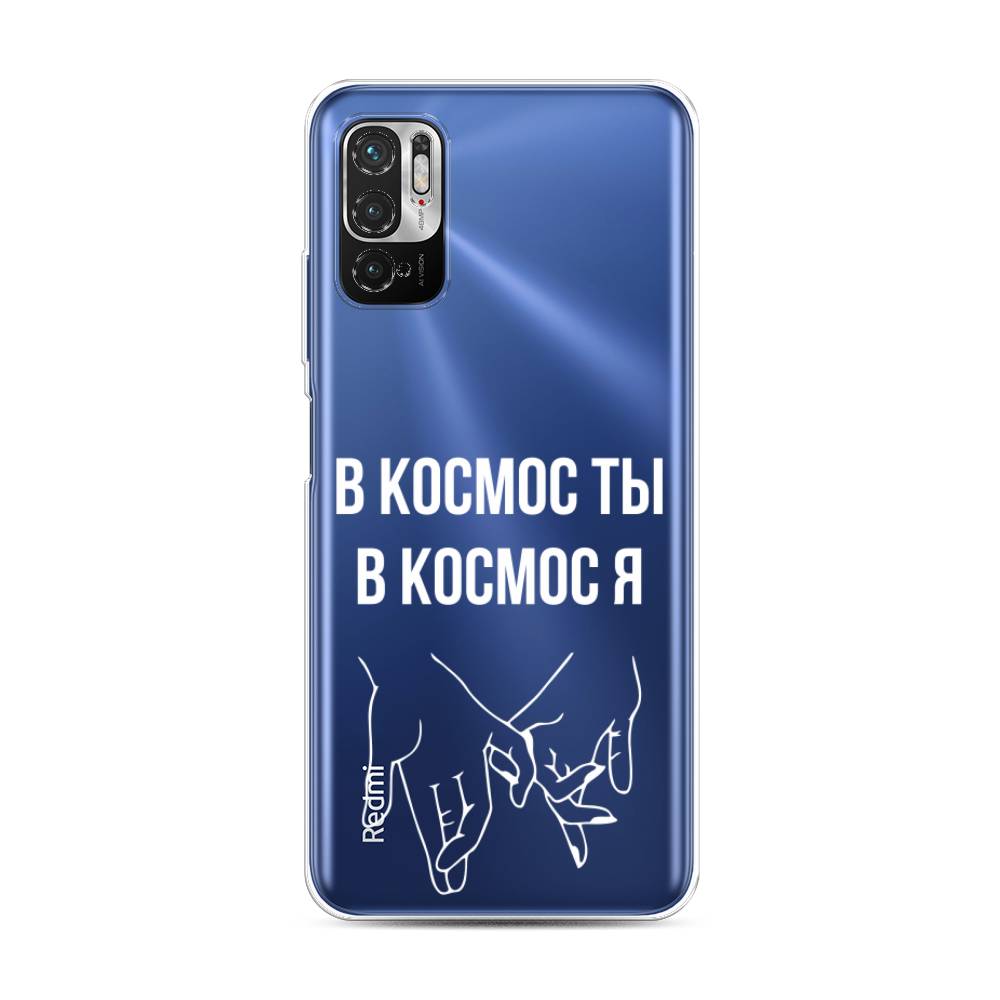 фото Силиконовый чехол "в космос ты в космос я" на xiaomi redmi note 10t awog