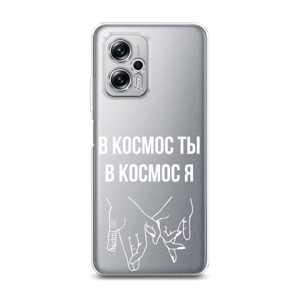 фото Силиконовый чехол "в космос ты в космос я" на xiaomi redmi note 11t pro plus awog