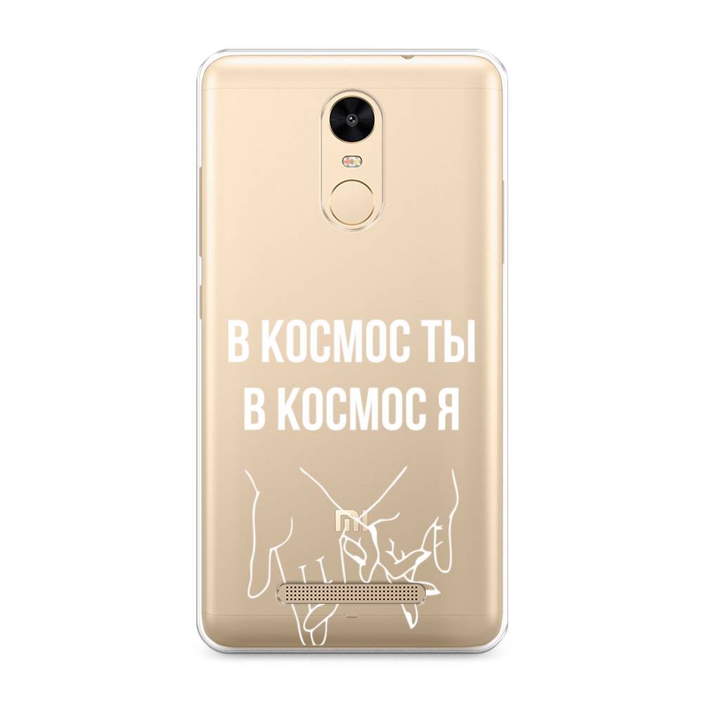 фото Силиконовый чехол "в космос ты в космос я" на xiaomi redmi note 3 awog