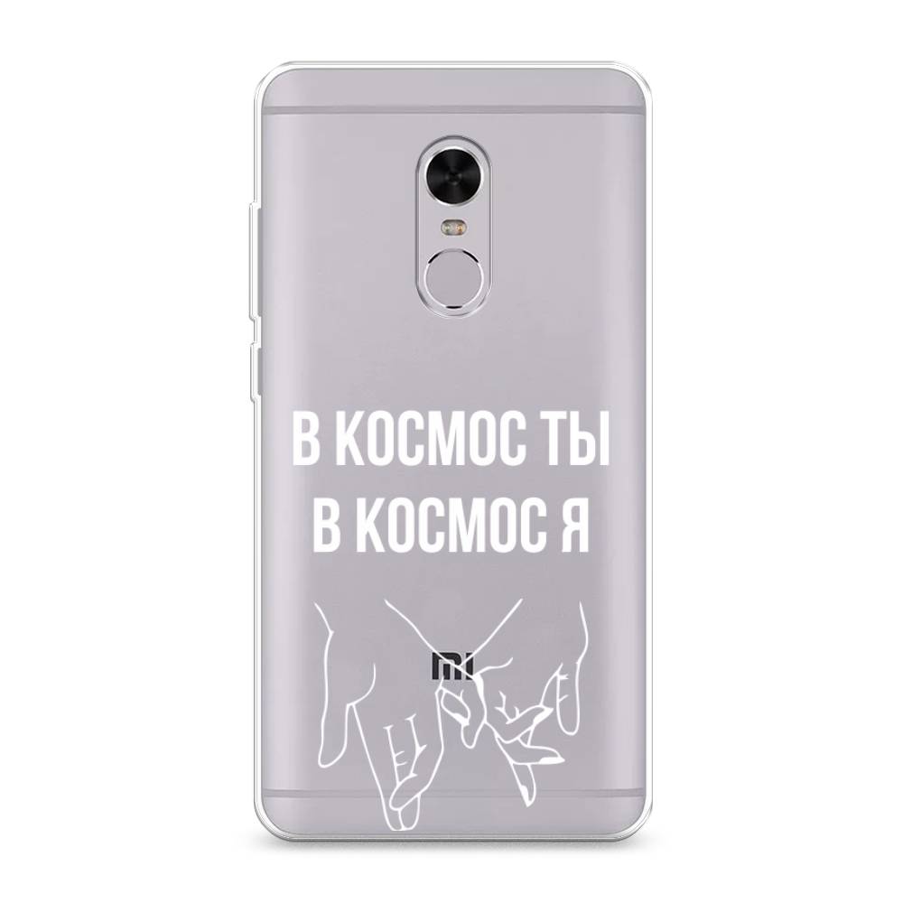 

Чехол Awog на Xiaomi Redmi Note 4 "В космос ты В космос я", Разноцветный, 31850-6
