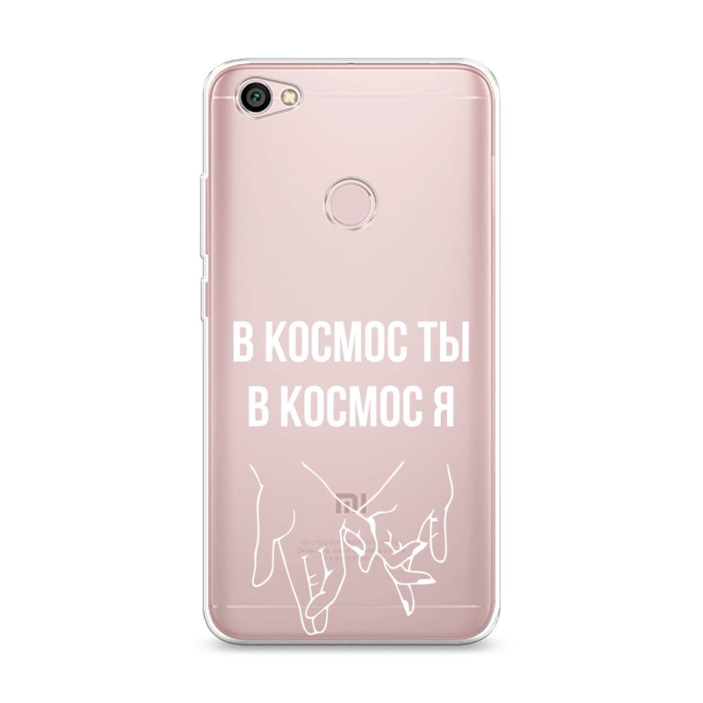 

Чехол Awog на Xiaomi Redmi Note 5A Prime "В космос ты В космос я", Разноцветный, 32950-6