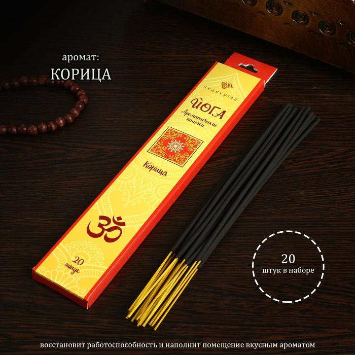 

Благовония "Корица", 20 палочек в упаковке