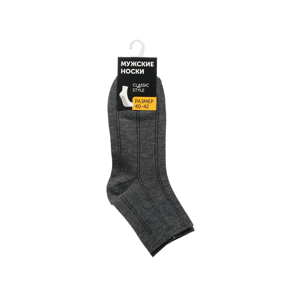 Носки мужские Good Socks GSo2p серые 40-42