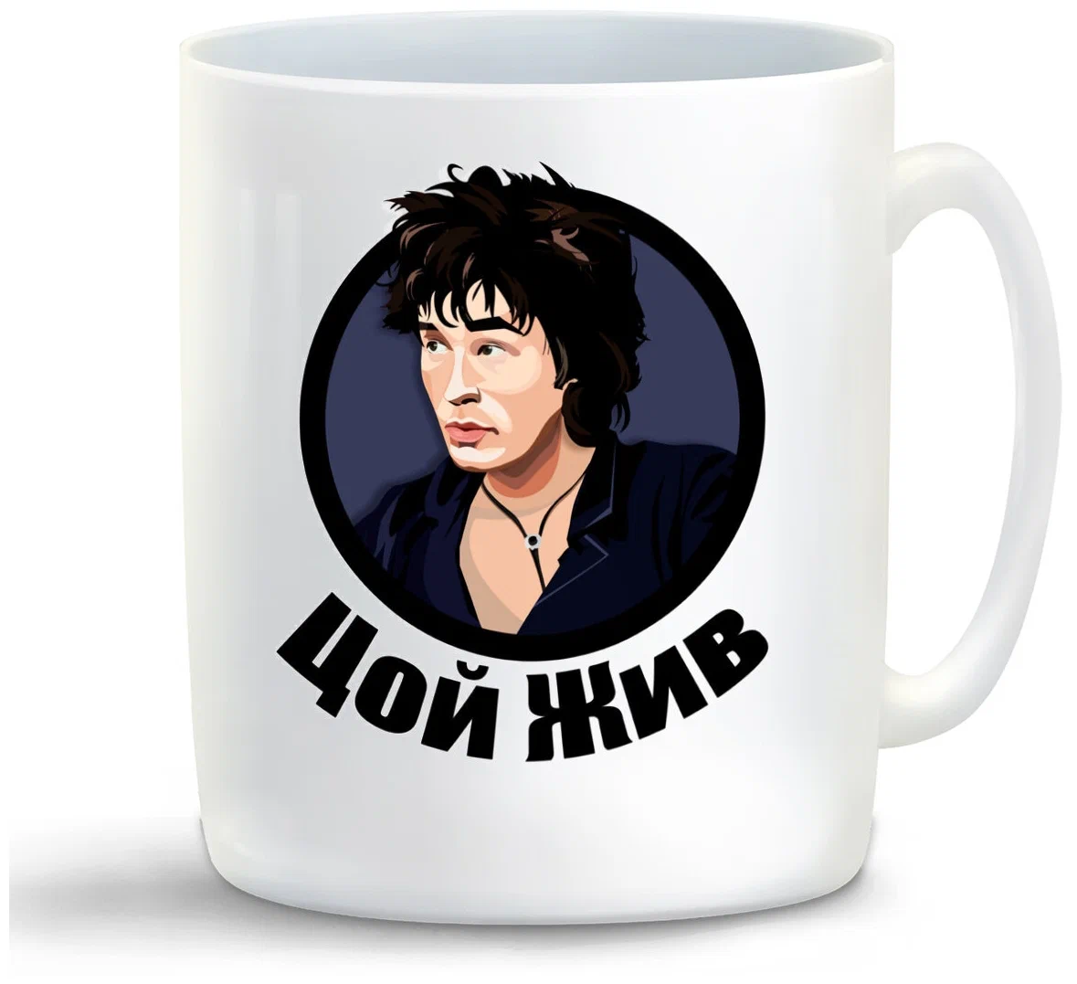 

Кружка CoolPodarok Легенда Певец.Цой Жив