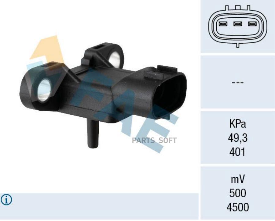 

Датчик давления воздуха FAE 15155