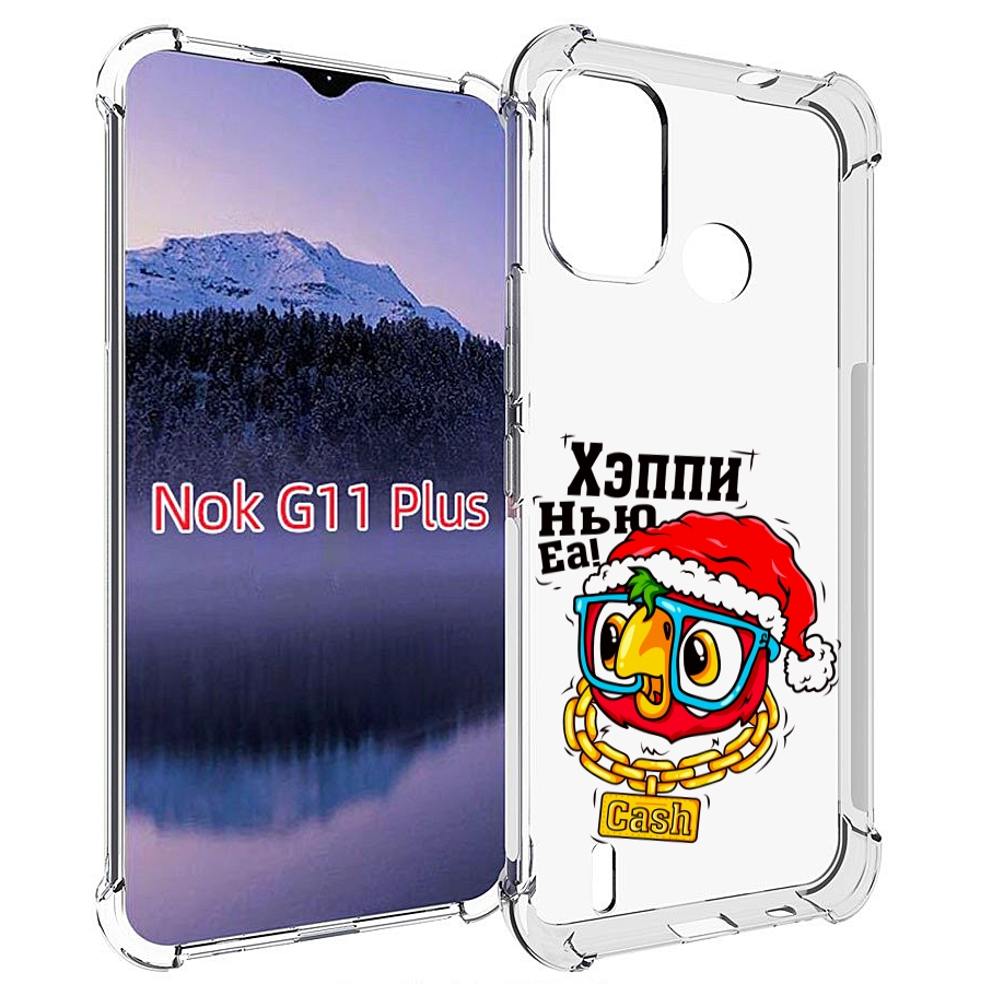 

Чехол MyPads Хэппи нью еа для Nokia G11 Plus, Прозрачный, Tocco