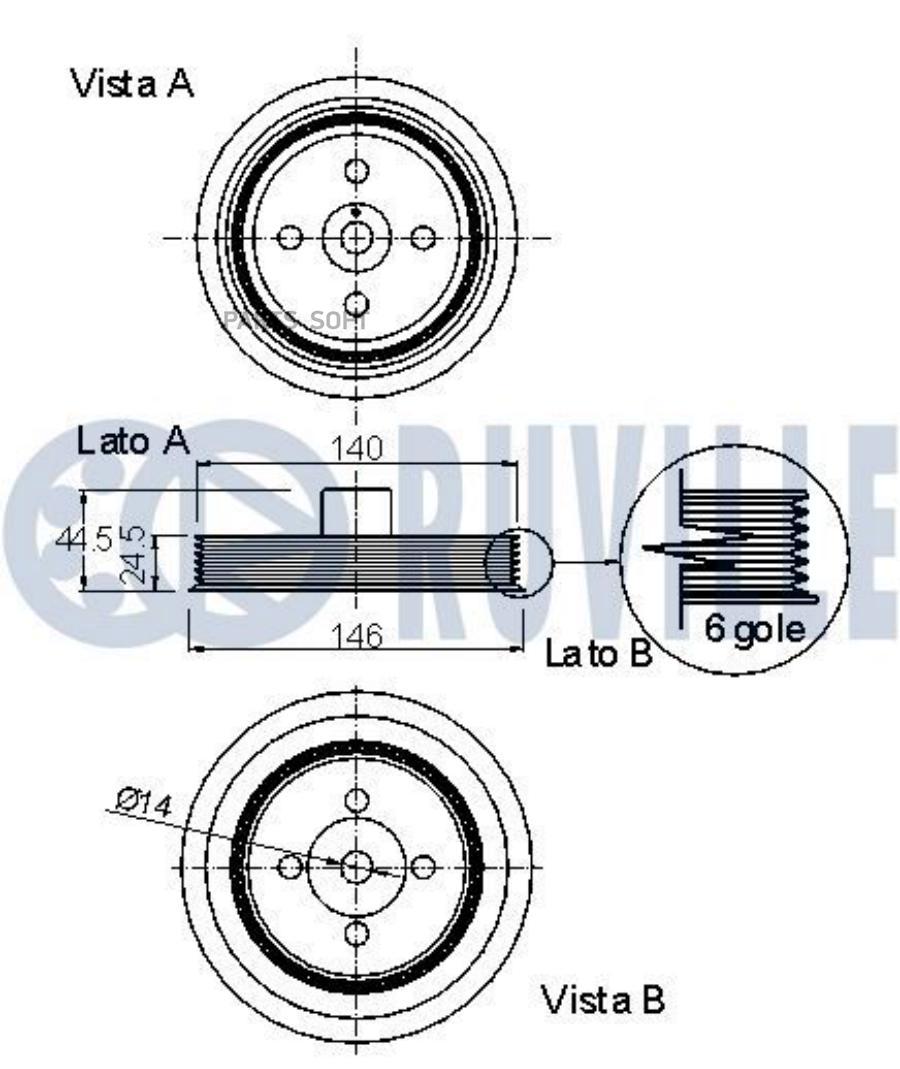 Шкив Коленвала Ford Focus I 98-09/Fiesta 95-06