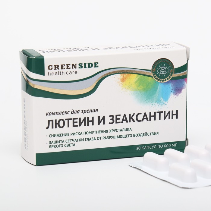 

Комплекс для зрения с лютеином и зеаксантином,30 капсул, 600 мг