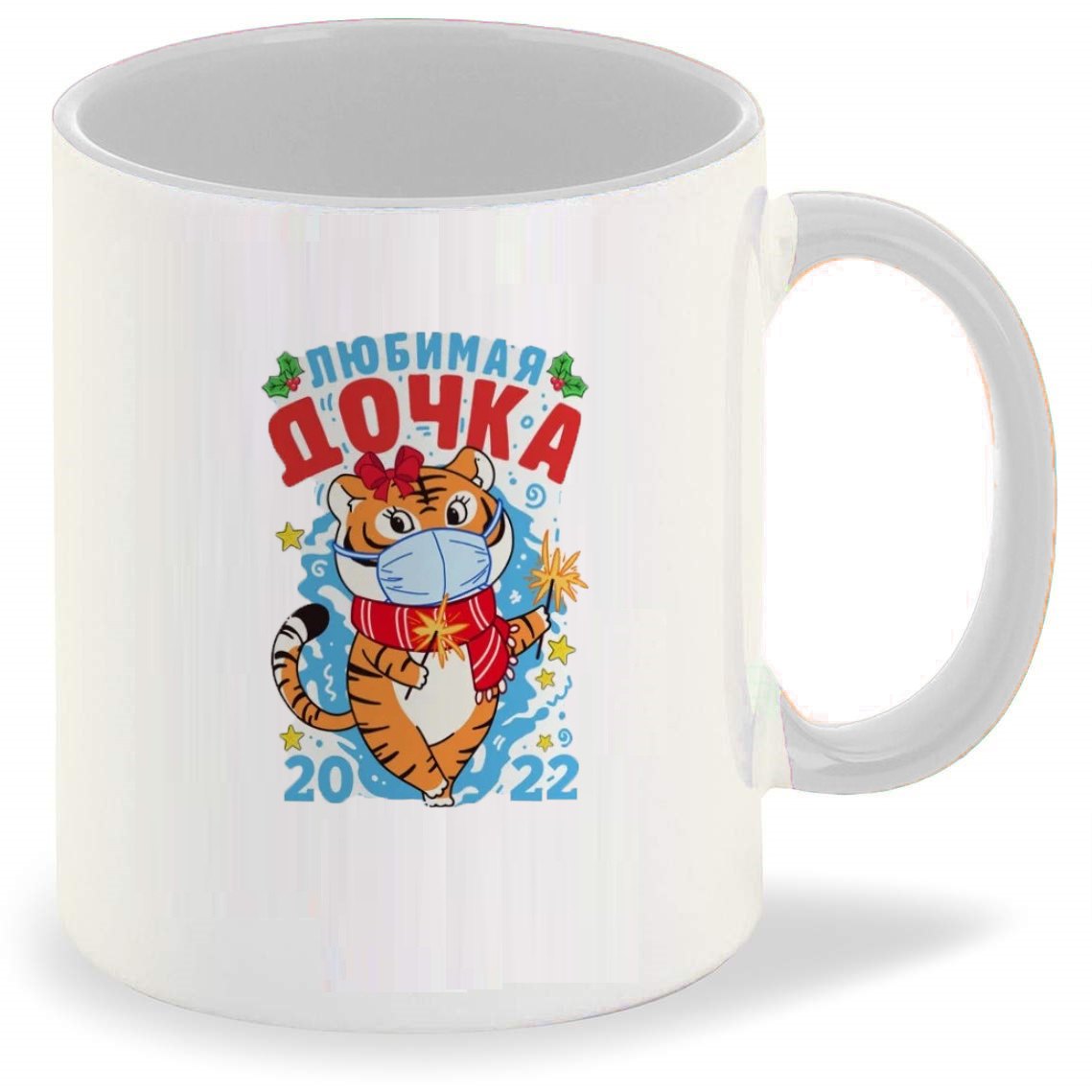 

Кружка CoolPodarok Любимая дочка тигрица