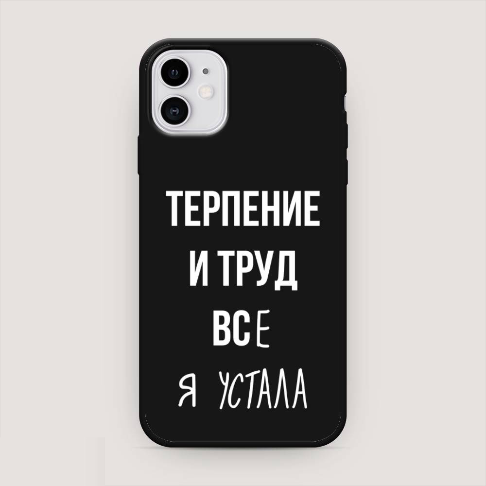 

Чехол Awog на Apple iPhone 11 / Айфон 11 "Все я устала", Разноцветный, 12152-1