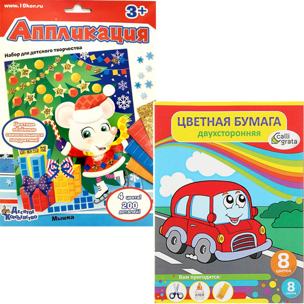 

Набор для творчества аппликация, Мышка и 2х сторонняя бумага 8 л. 8 цв., Мышка