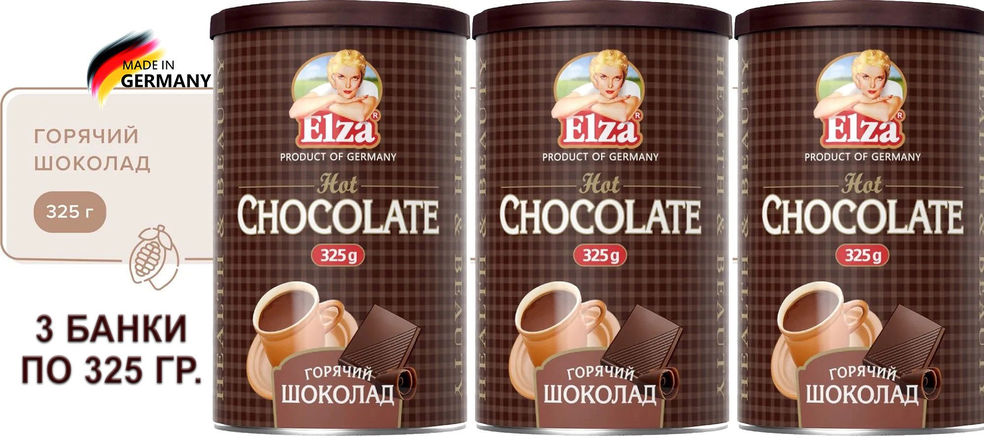 Горячий шоколад Elza Hot Chocolate, 325 г х 3 шт