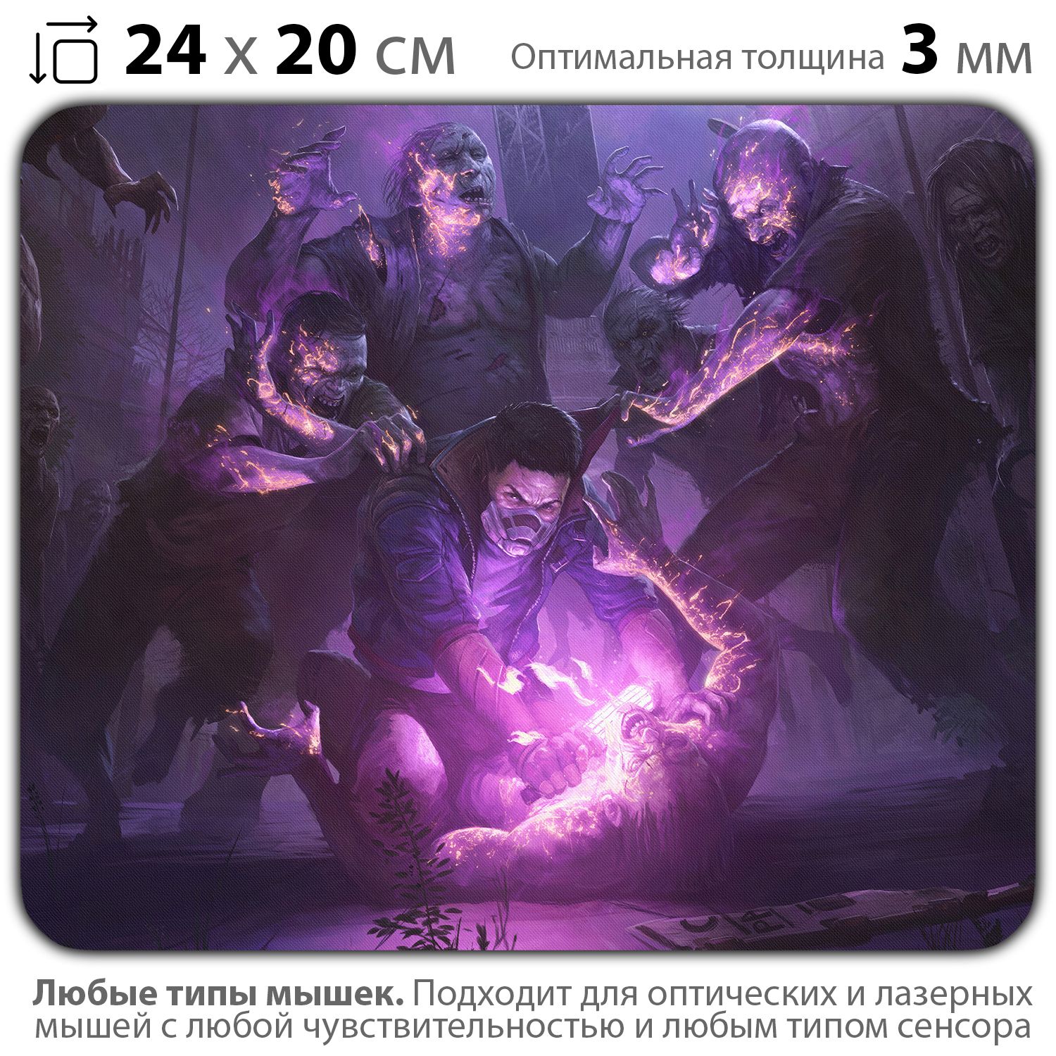 

Коврик для мыши NoBrand PAD03000327, Разноцветный