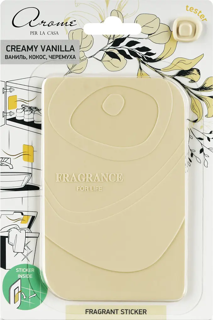 

Ароматическое саше Fragrant Sticker Creamy Vanilla
