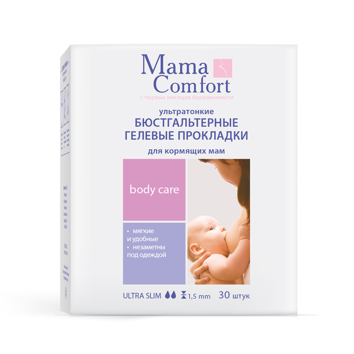 Гелевые прокладки для груди Mama Comfort  для кормящих мам 30 шт гелевые прокладки babyline для кормящих мам lux 60 шт
