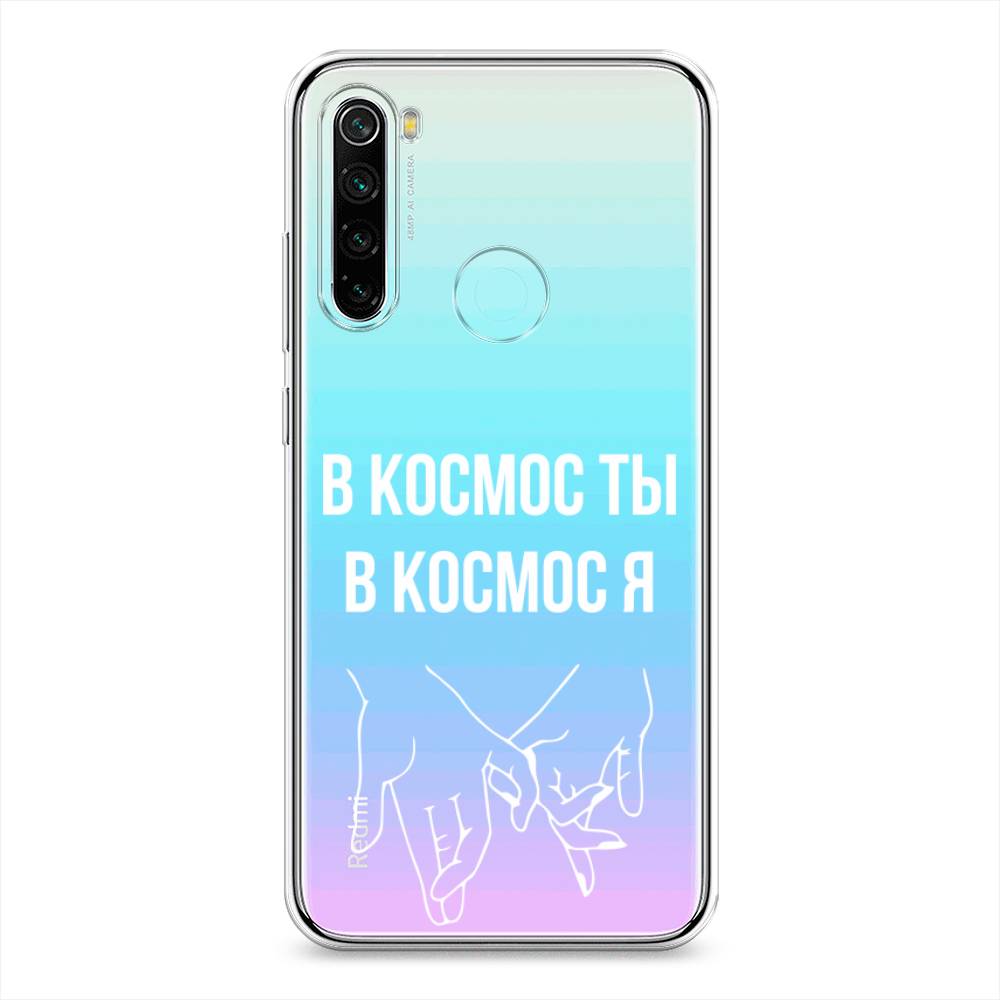 фото Силиконовый чехол "в космос ты в космос я" на xiaomi redmi note 8 awog