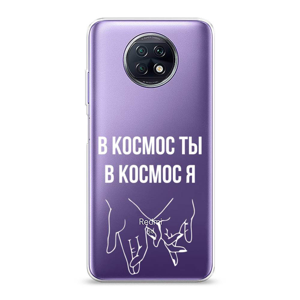 фото Силиконовый чехол "в космос ты в космос я" на xiaomi redmi note 9t awog