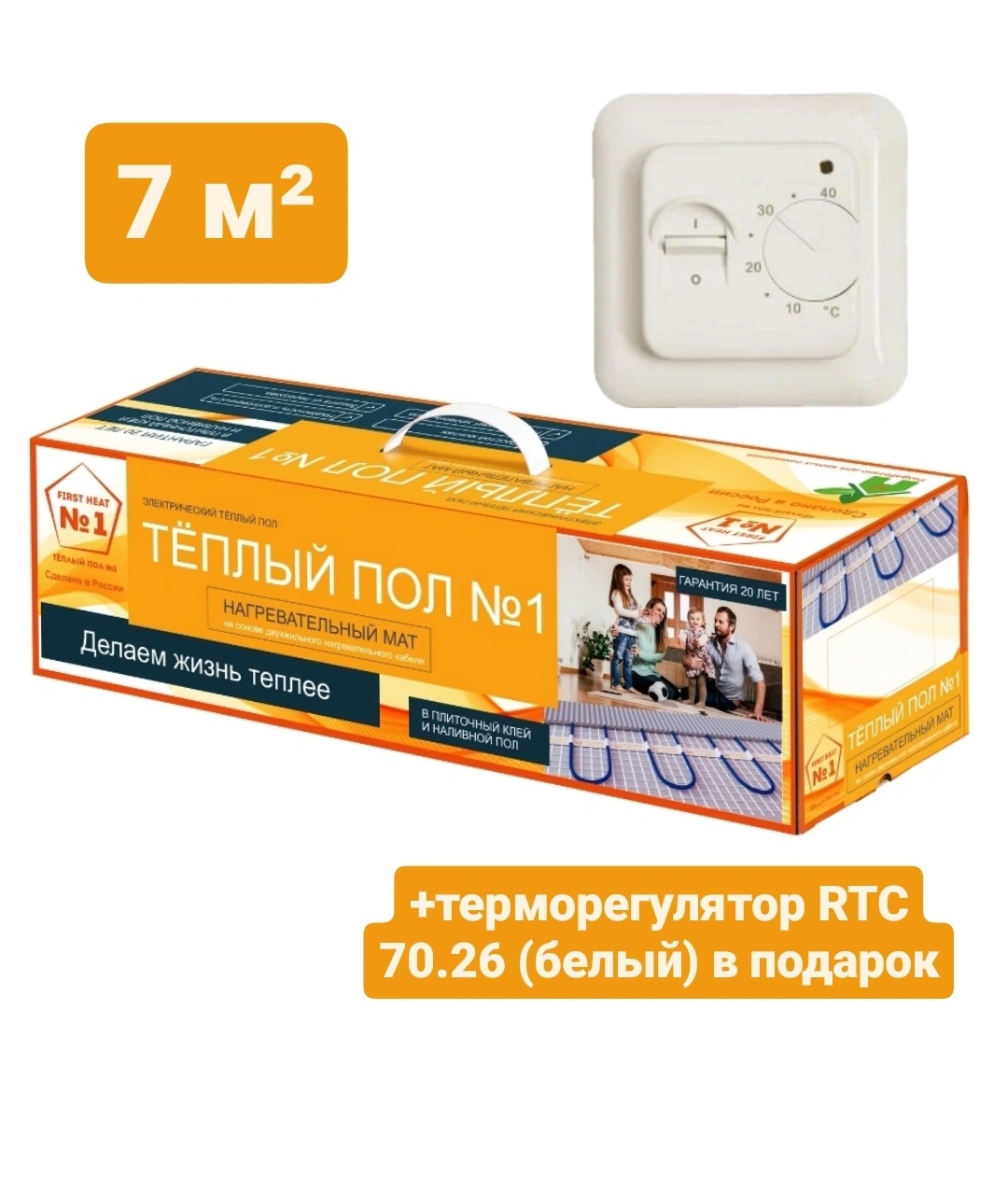 Нагревательный мат Теплый пол №1 ТСП-1050-7,0 с терморегулятором RTC 70.26 (белый)