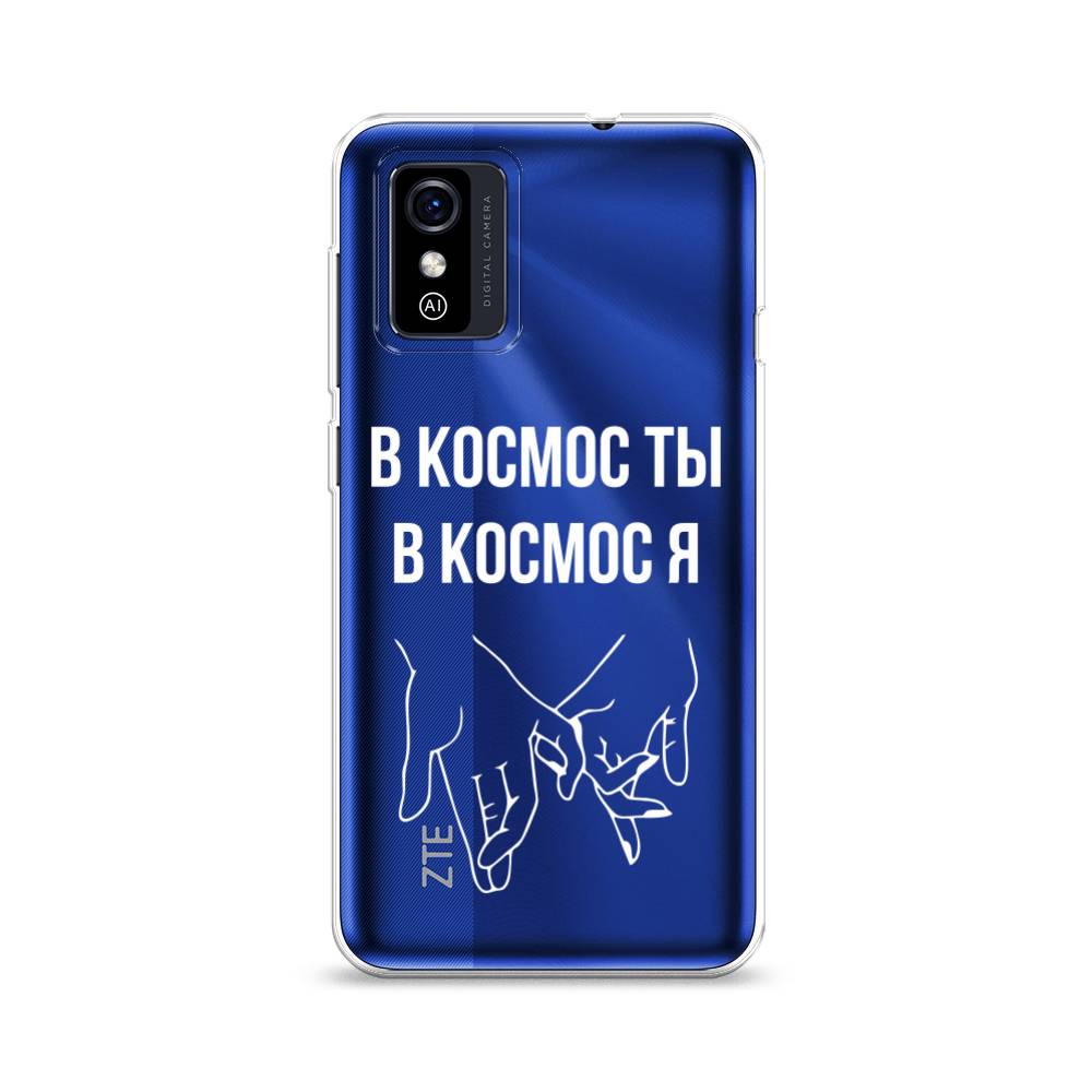 Чехол Awog на ZTE Blade L9 / ЗТЕ Блэйд L9 В космос ты В космос я