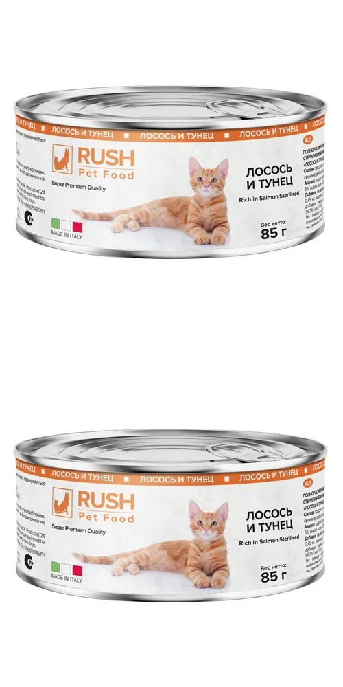 Консервы для кошек RUSH Pet Food лосось и тунец 2 шт по 85 г