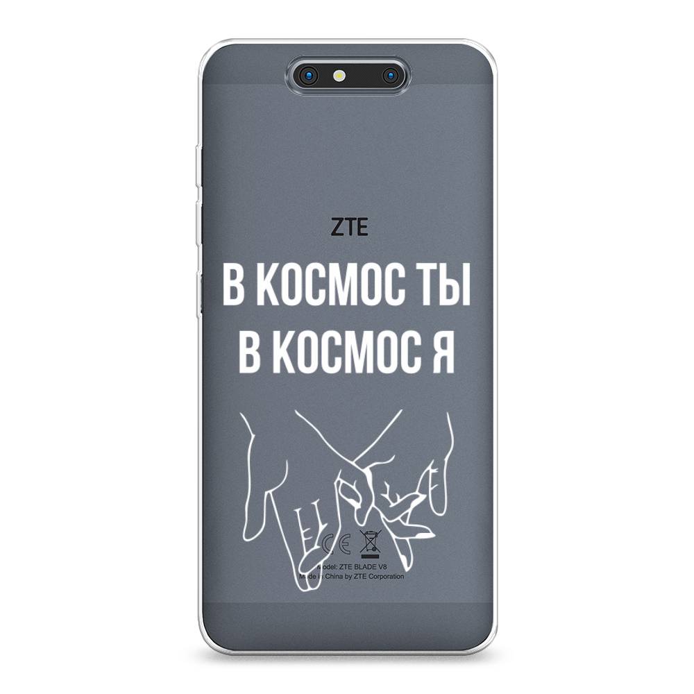 

Чехол Awog на ZTE Blade V8 / ЗТЕ Блэйд V8 "В космос ты В космос я", Разноцветный, 131250-6