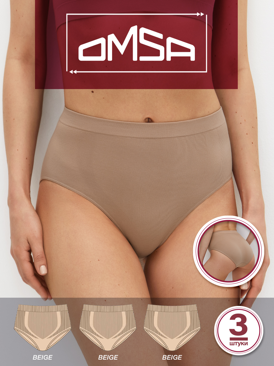 

Комплект трусов женских Omsa OmD 2231S бежевых M 3 шт., Бежевый, OmD 2231S