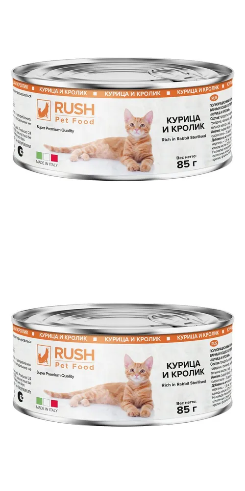 Консервы для кошек RUSH Pet Food курица и кролик 2 шт по 85 г