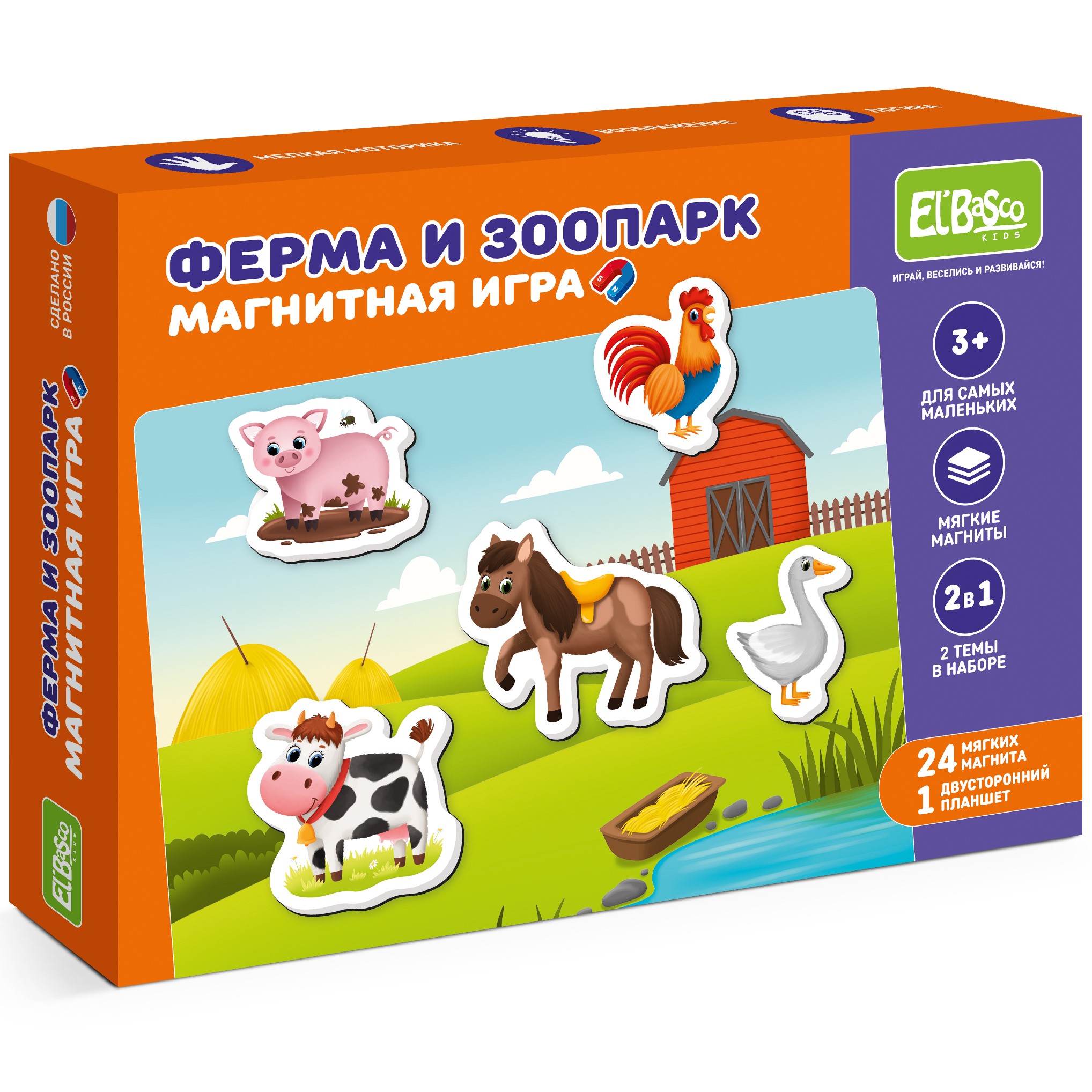 Обучающий набор ElBascoKids Тематические магниты Зоопарк и ферма 709₽