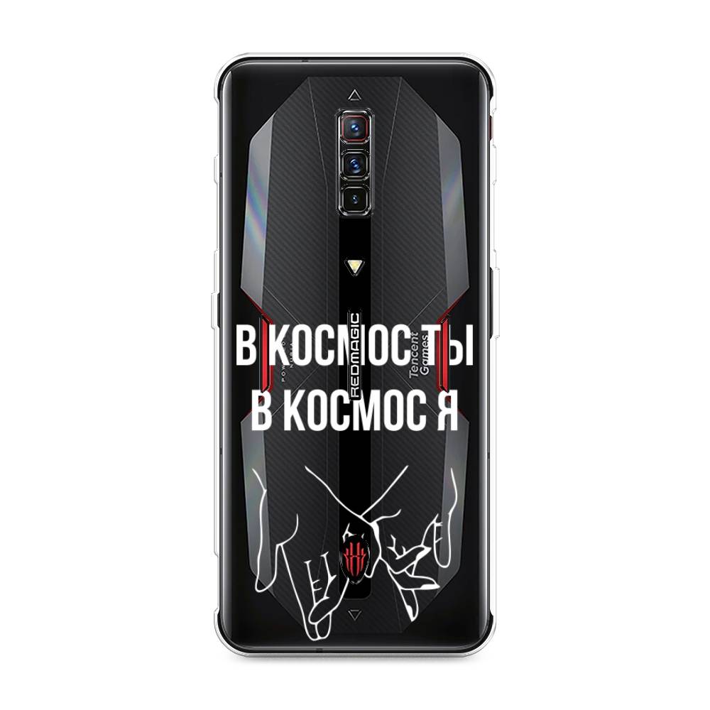 

Чехол Awog на ZTE Nubia Red Magic 6 / ЗТЕ Нубиа Ред Мэджик 6 "В космос ты В космос я", Разноцветный, 135150-6