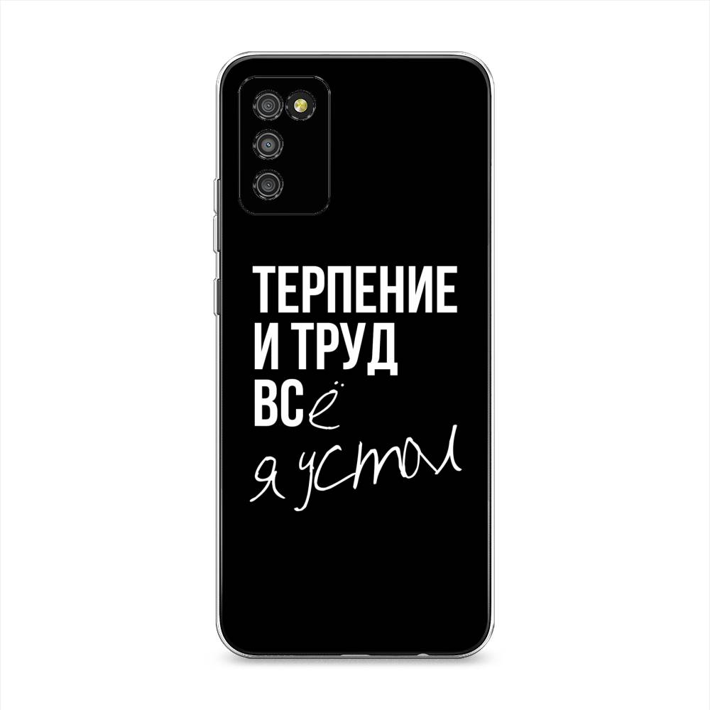

Чехол Awog на Samsung Galaxy A02s / Самсунг A02s "Терпение и труд", Серый;белый;черный, 2102350-6