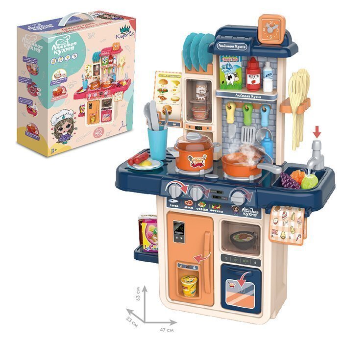 

Игровой центр Кухня YSMJL-709
