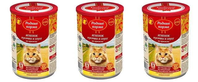 

Консервы для кошек Родные корма с ягненком 3 шт по 410 г, полезный рацион