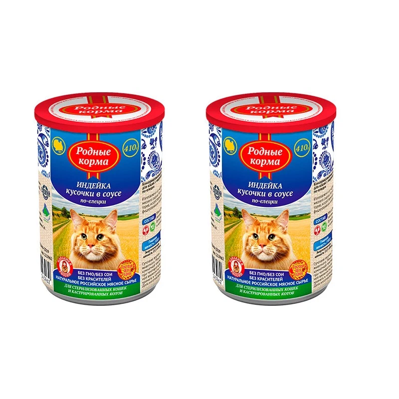 

Консервы для кошек Родные корма с индейкой, 2 шт по 410 г