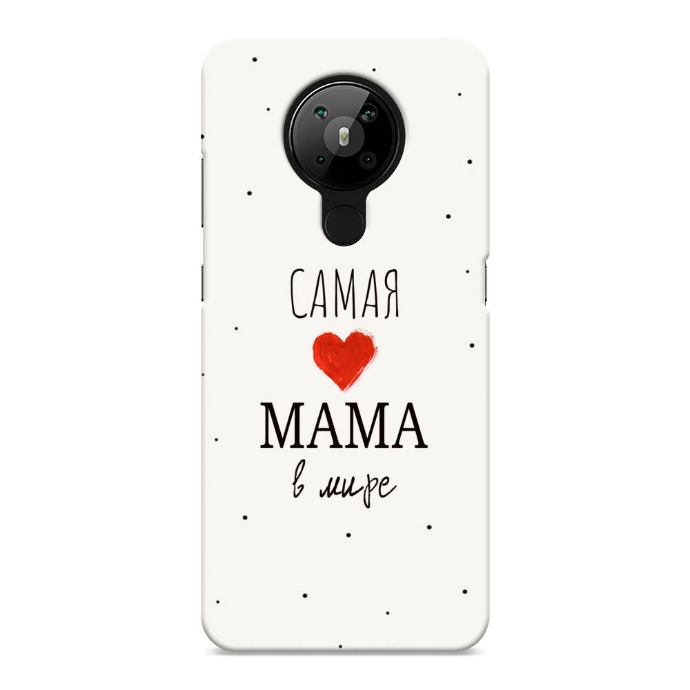 

Чехол Awog "Самая любимая мама" для Nokia 5.3, 123420-5