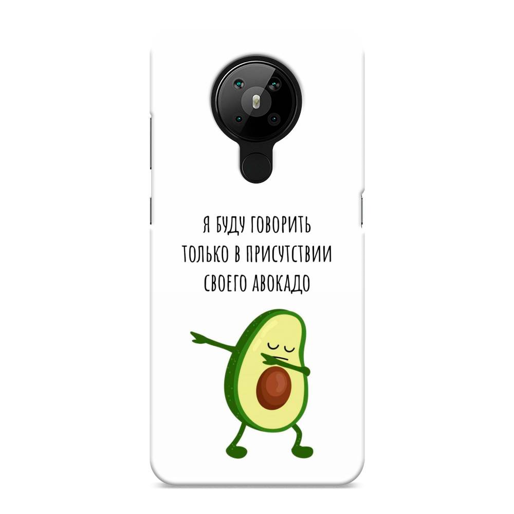 

Чехол Awog "Адвокадо" для Nokia 5.3, 123420-7