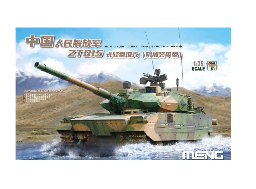 

TS-050 Танк PLA ZTQ15 с дополнительной броней