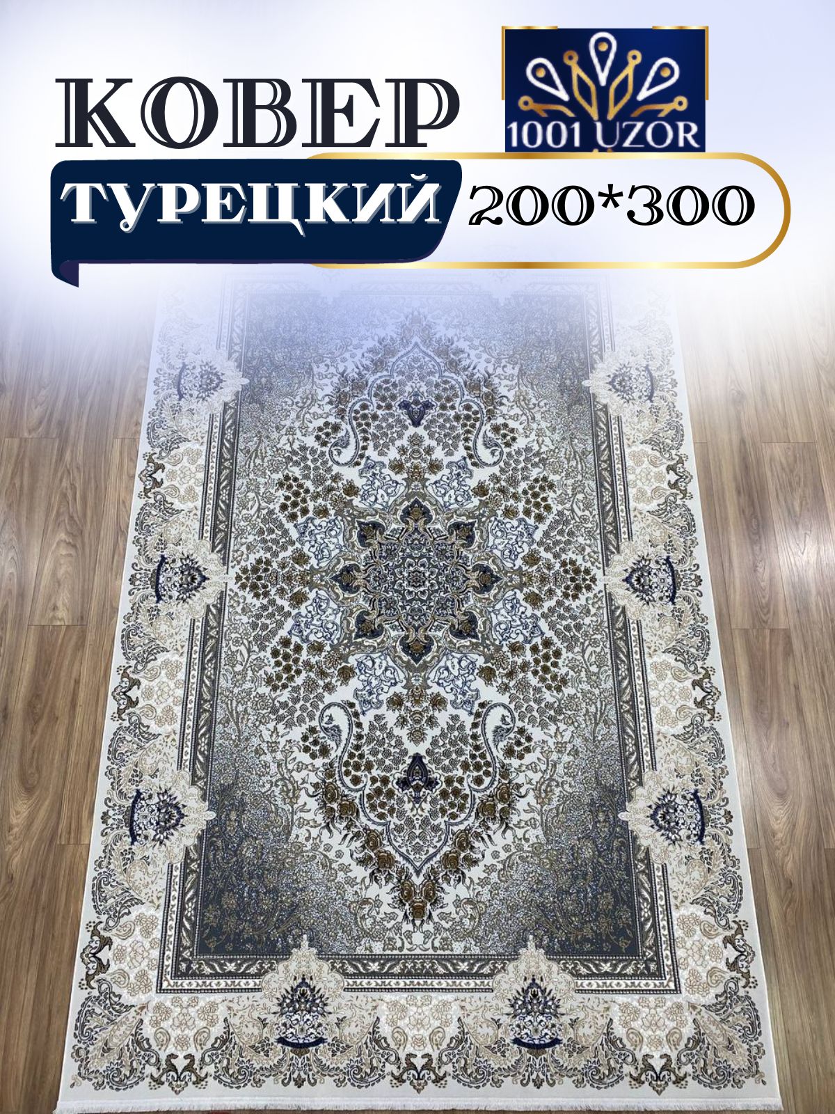 Турка медь 300 мл D=6.5/7 см TouchLife 212788