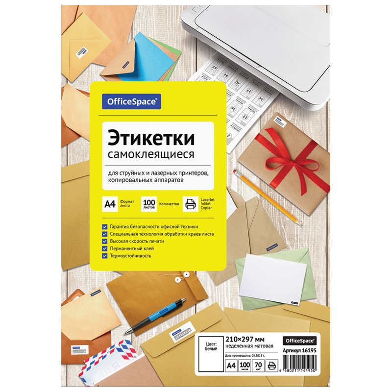 

Бумага самоклеящаяся OfficeSpace 16195, А4, 100 листов, белая, неделенная, Белый