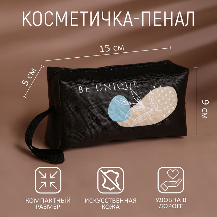 

Косметичка женская NoBrand 10039561 черная, 9x15x5,5 см, Черный