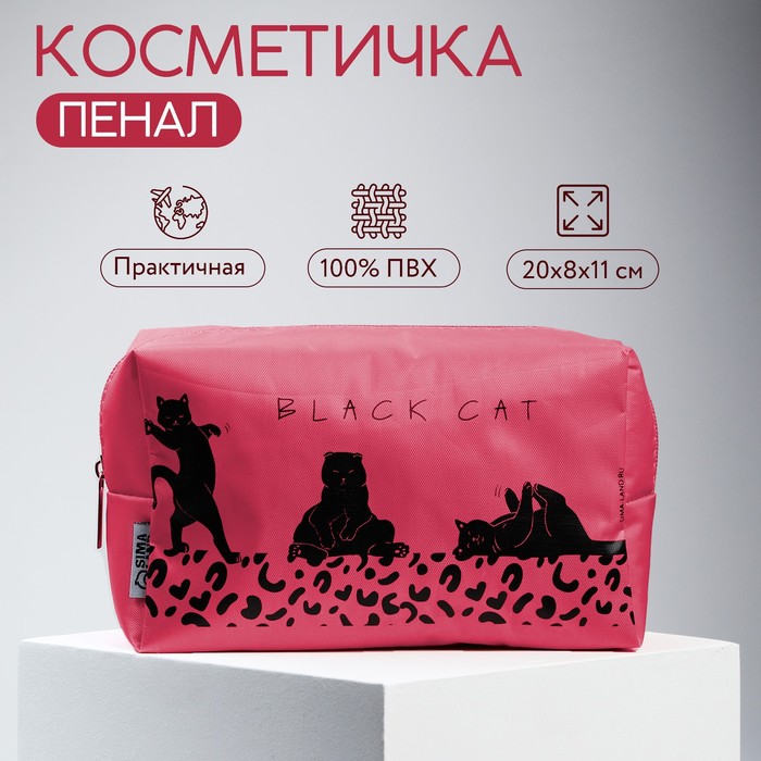 

Косметичка женская NoBrand 10039531 розовая, 20х8х11 см, Розовый