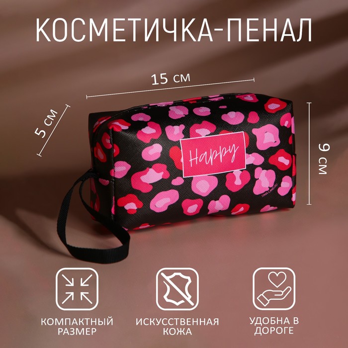 

Косметичка женская NoBrand 10039564 черная, 9x15x5,5 см, Черный