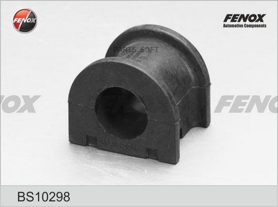 

Втулка Стабилизатора FENOX BS10298