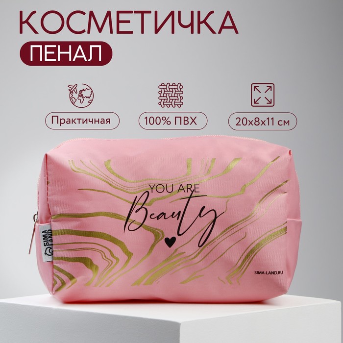 

Косметичка женская NoBrand 10039533 розовая, 20х8х11 см, Розовый