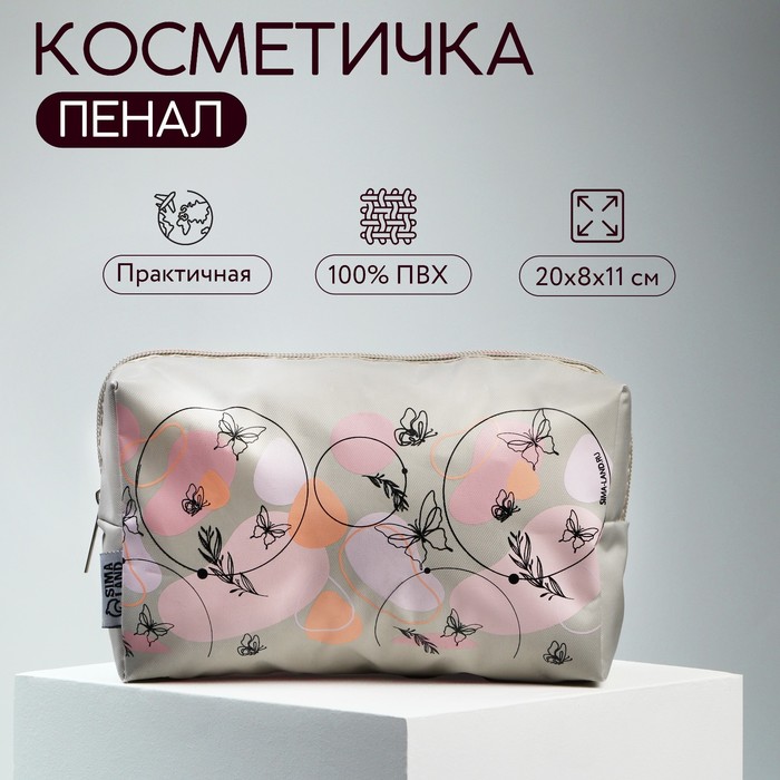 

Косметичка женская NoBrand 10039529 серая, 20х8х11 см, Серый